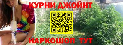 MESCALINE Малоярославец