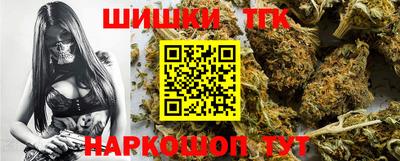 MESCALINE Малоярославец