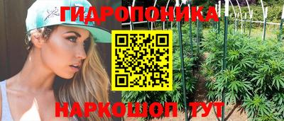 кокаин Мариинск