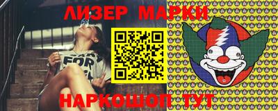 кокаин Мариинск