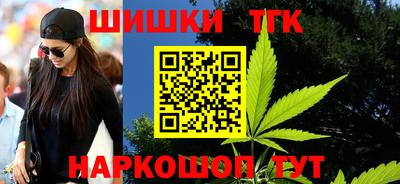 трава Малгобек