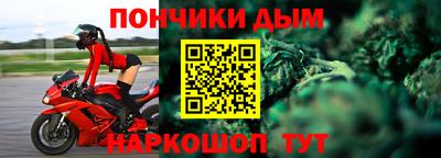 кокаин Мариинск