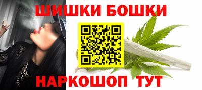 трава Малгобек
