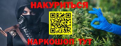 трава Малгобек