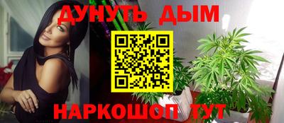 трава Малгобек