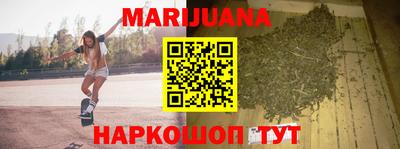 кокаин Мариинск