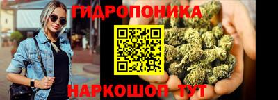 MESCALINE Малоярославец