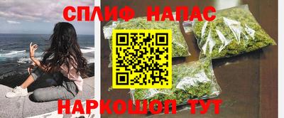 кокаин Мариинск