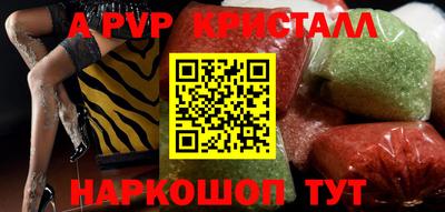 MESCALINE Малоярославец