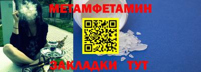трава Малгобек