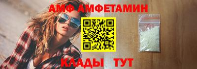 кокаин Мариинск