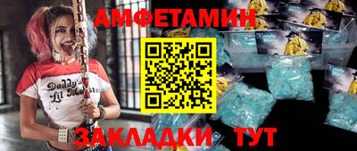марки nbome Белореченск