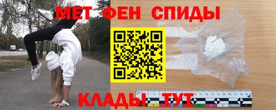 кокаин Мариинск
