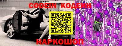 MESCALINE Малоярославец