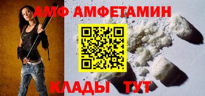 кокаин Мариинск