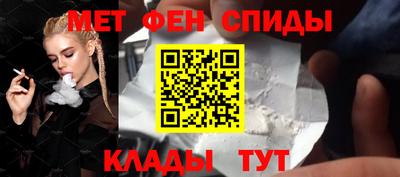 кокаин Мариинск