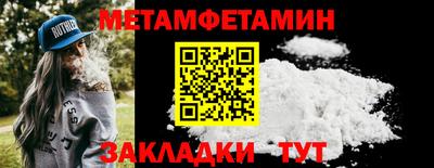трава Малгобек