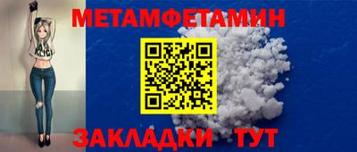 кокаин Мариинск