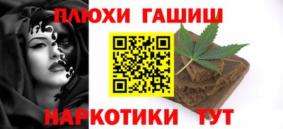 кокаин Мариинск