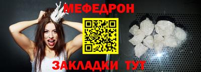 кокаин Мариинск