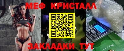 трава Малгобек