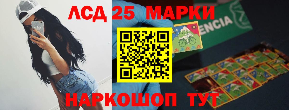 ЛСД экстази ecstasy  LSD-25 экстази  Бузулук  blacksprut tor  Вход с VPN  Лсд 25 экстази ecstasy 