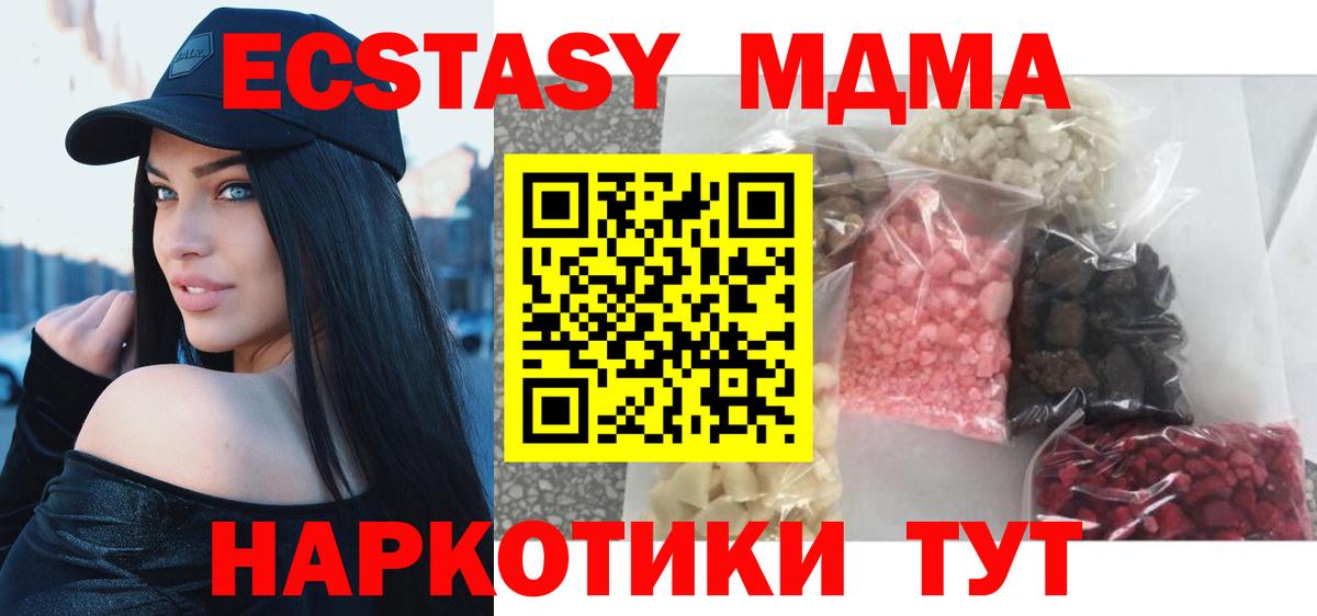 MDMA Molly Бузулук