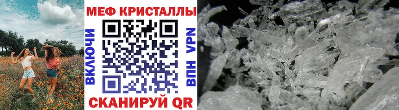 Меф VHQ  как найти закладки  Бузулук 