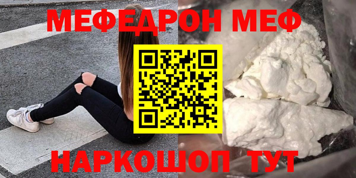 Меф  Вход с VPN  Меф  Бузулук  МЕФ 4 MMC  МЕФ 4 MMC 