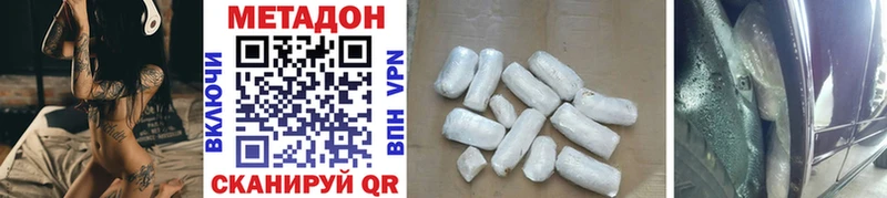 даркнет сайт  Бузулук  МЕТАДОН methadone 