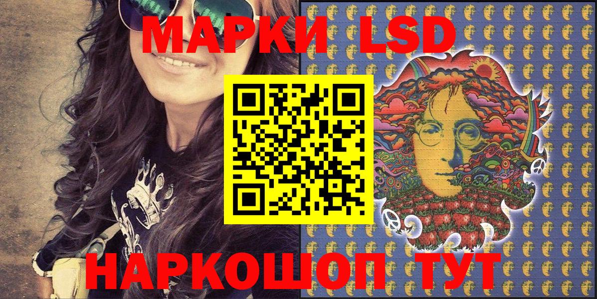 Марки N-bome 1500мкг Бузулук