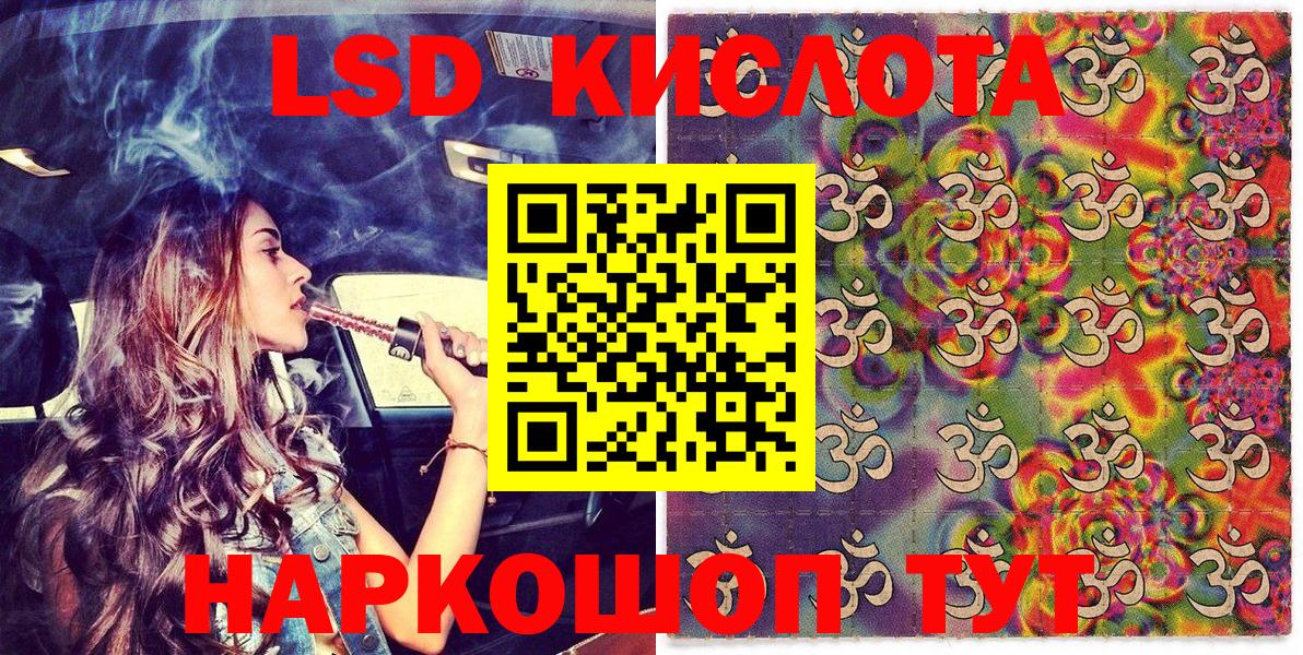 Марки NBOMe  Вход с VPN  Бузулук  Наркотические марки 1,8мг 