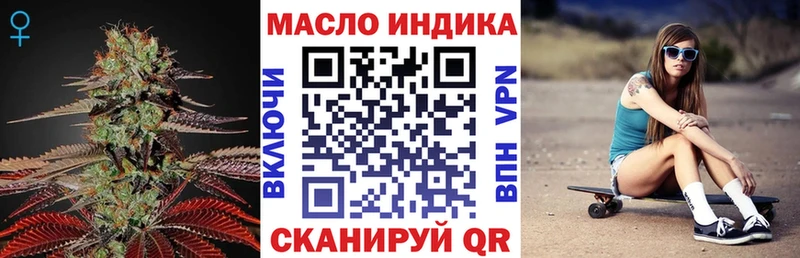 ТГК вейп с тгк MEGA ССЫЛКА Бузулук закладки