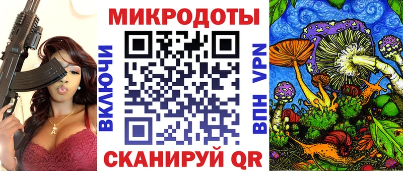 Галлюциногенные грибы прущие грибы  Бузулук 