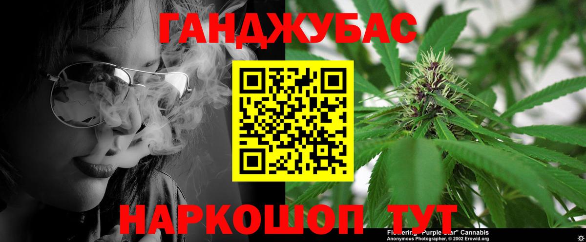 LSD-25 Бузулук