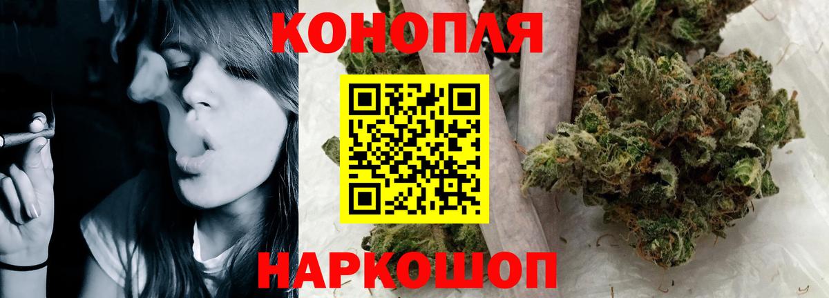 Бузулук  Шишки марихуана SATIVA & INDICA  Шишки марихуана Bruce Banner  Вход с VPN  Бошки Шишки Amnesia 